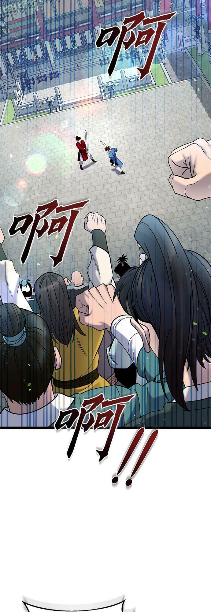 第79话2