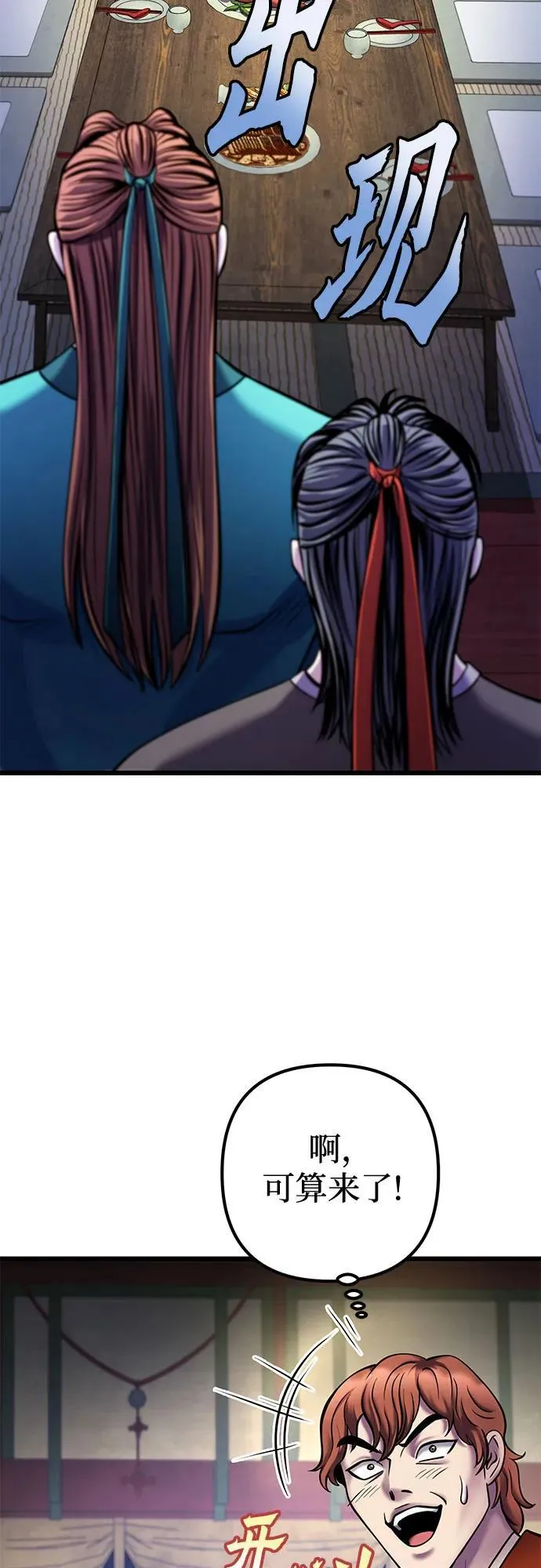第103话56