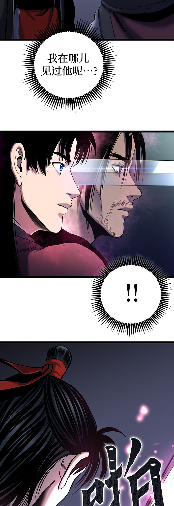 第65话7