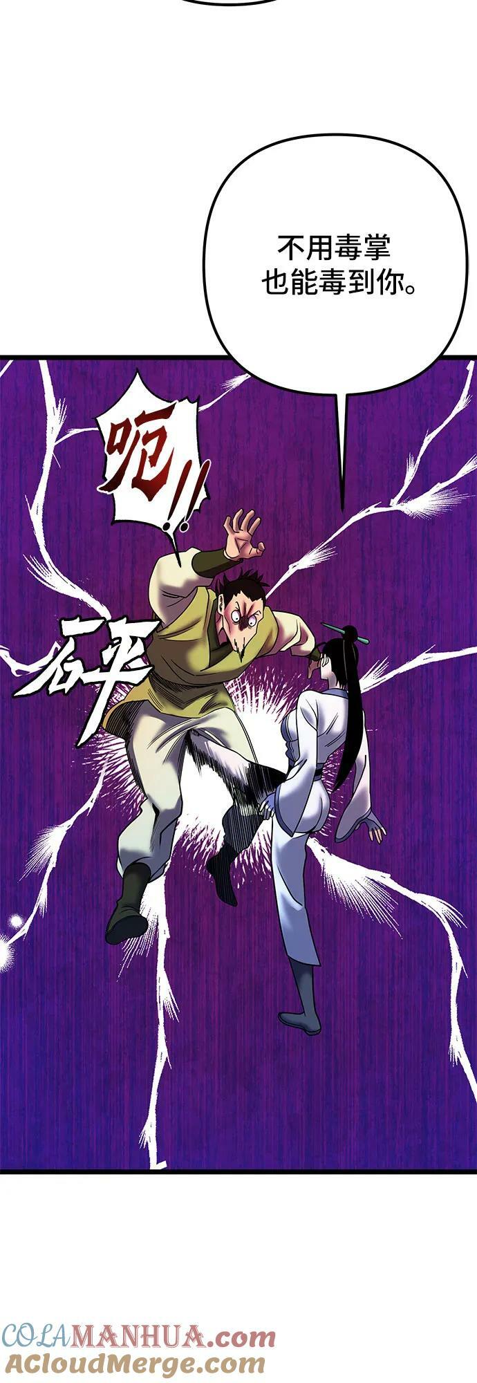 第79话36