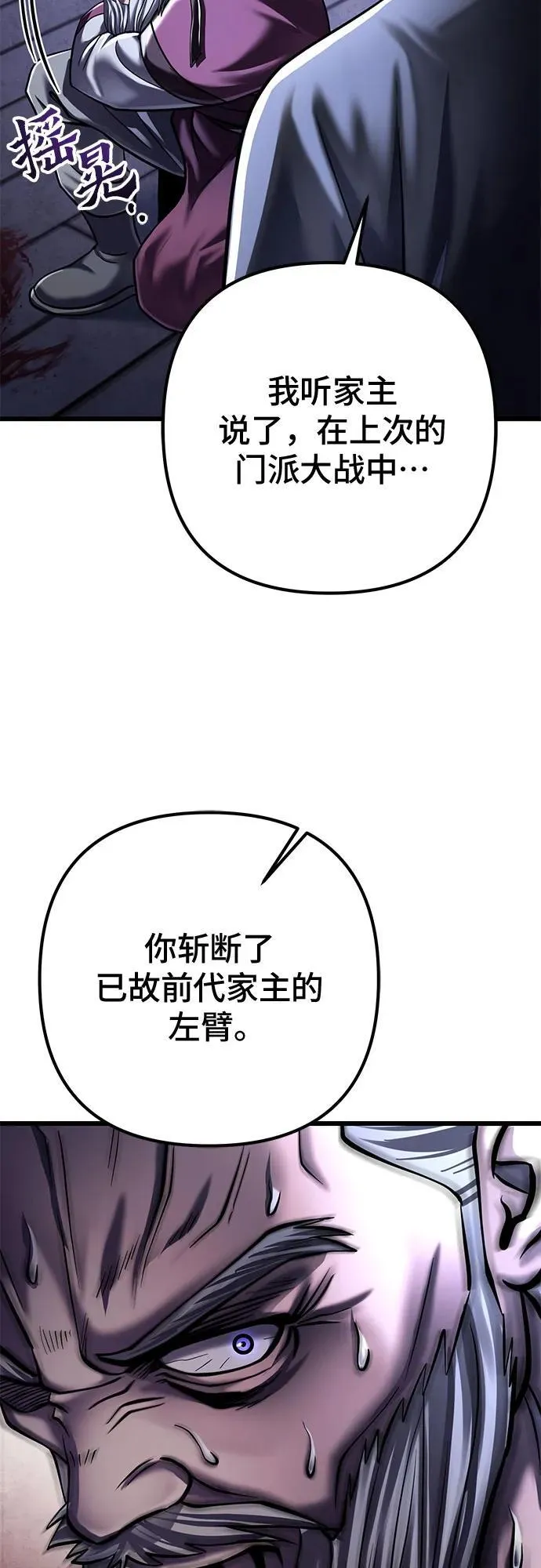 第117话17