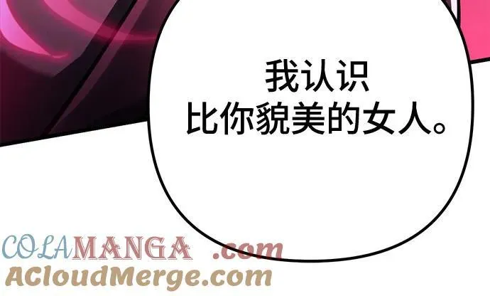 第123话33