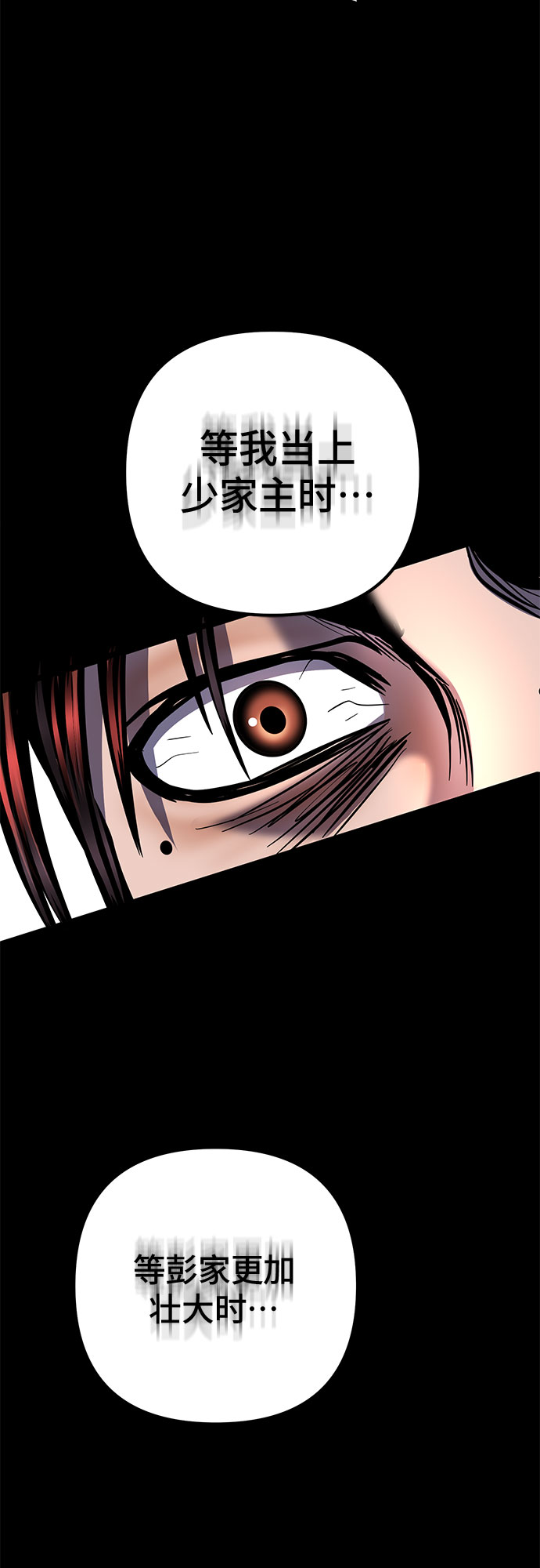 第54话33