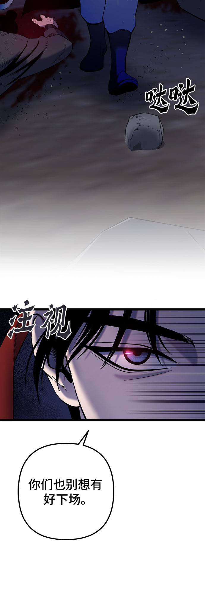 第63话25