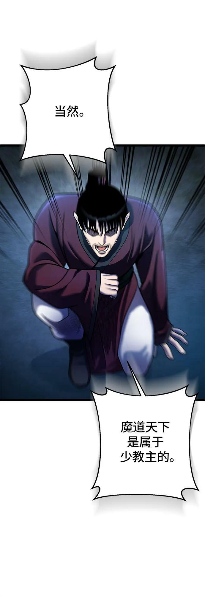 第90话11