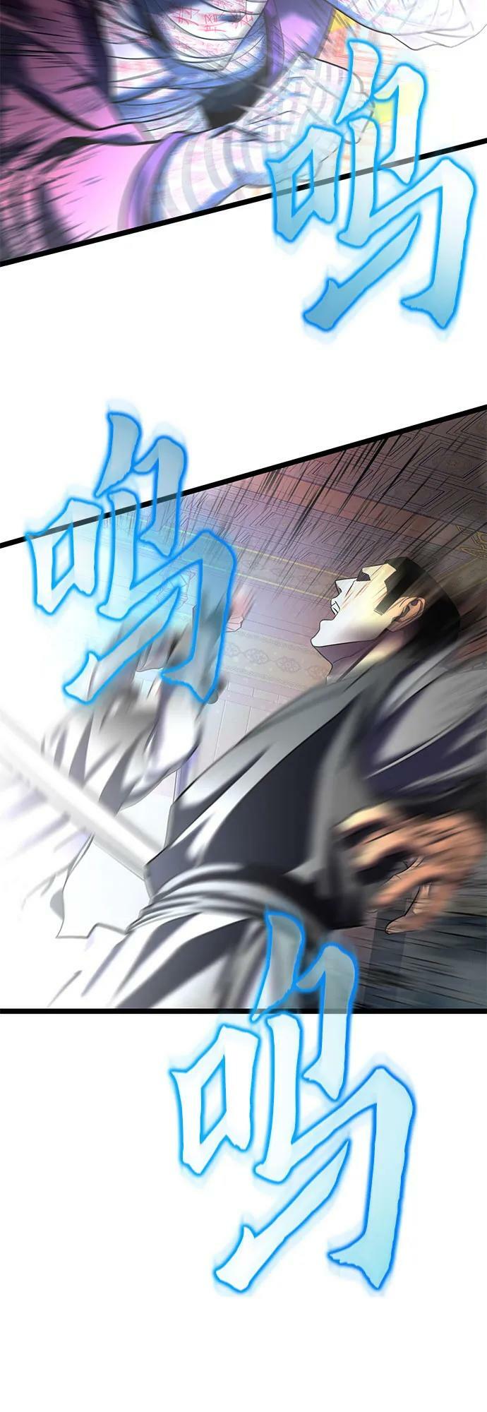 第87话79