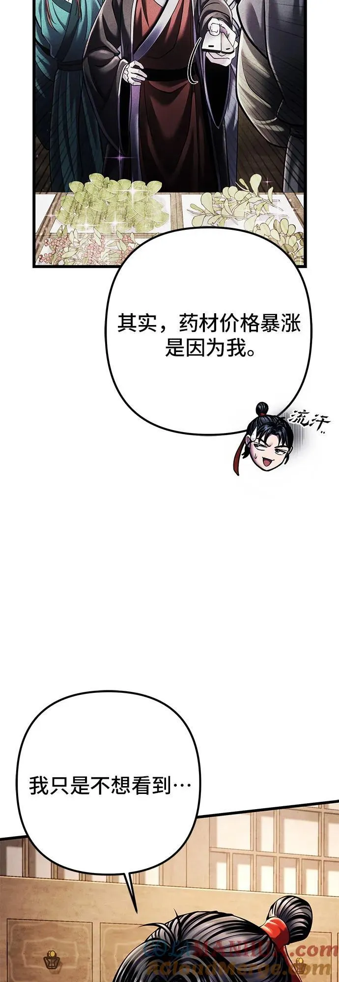 第107话21