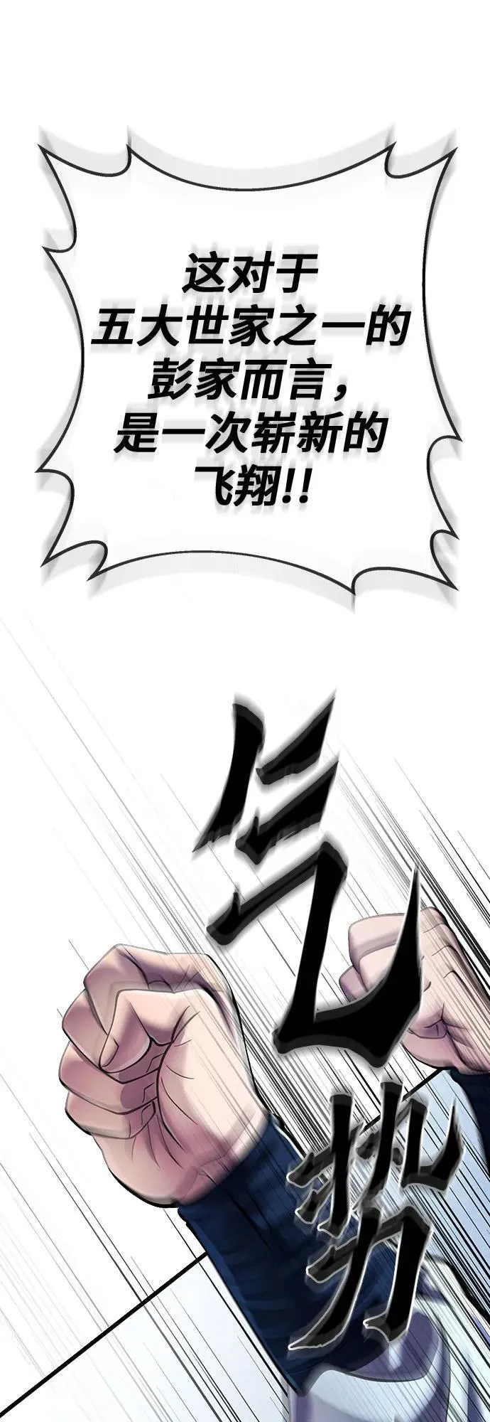 第121话13