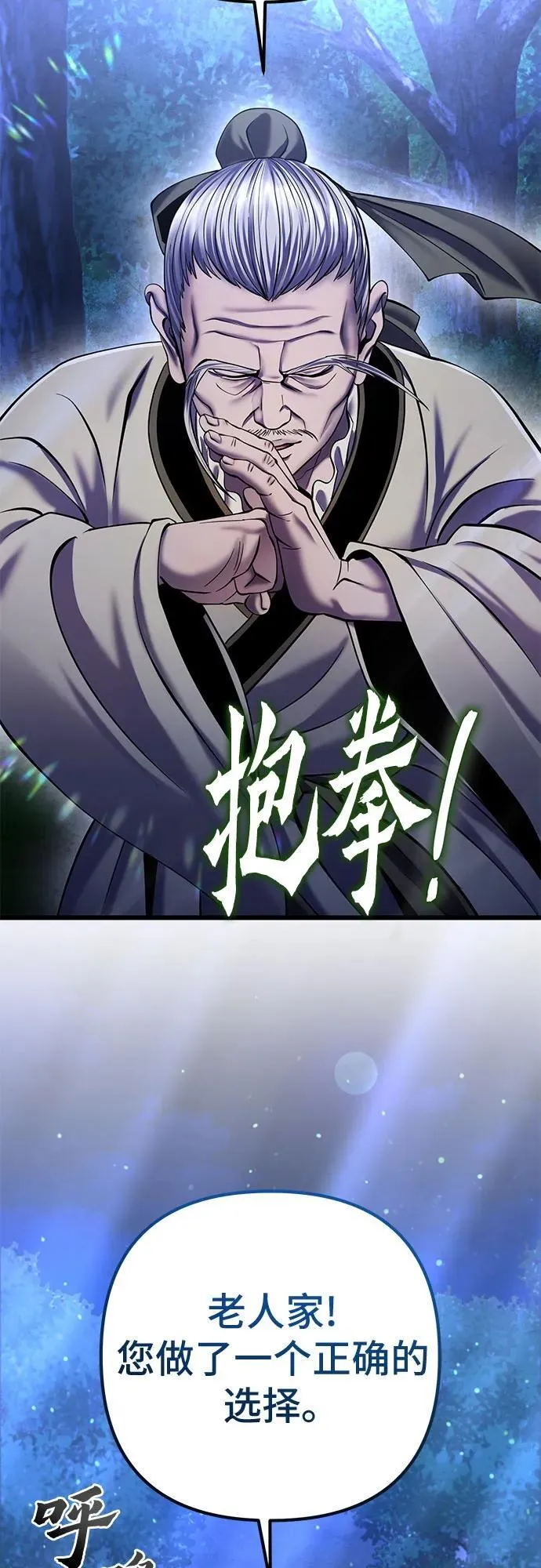 第109话22