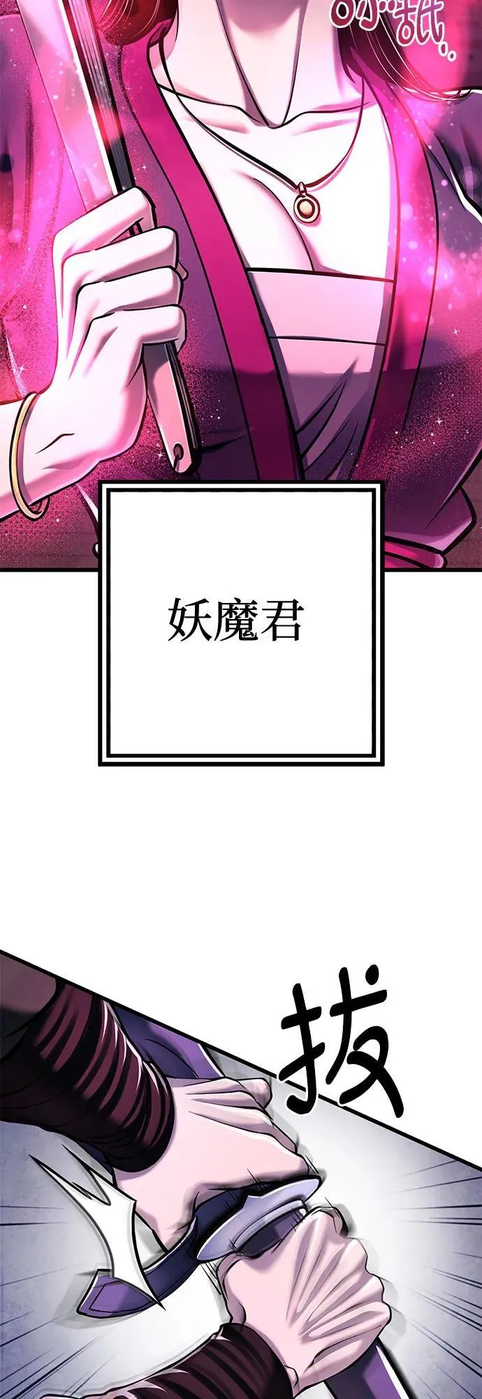 第122话71