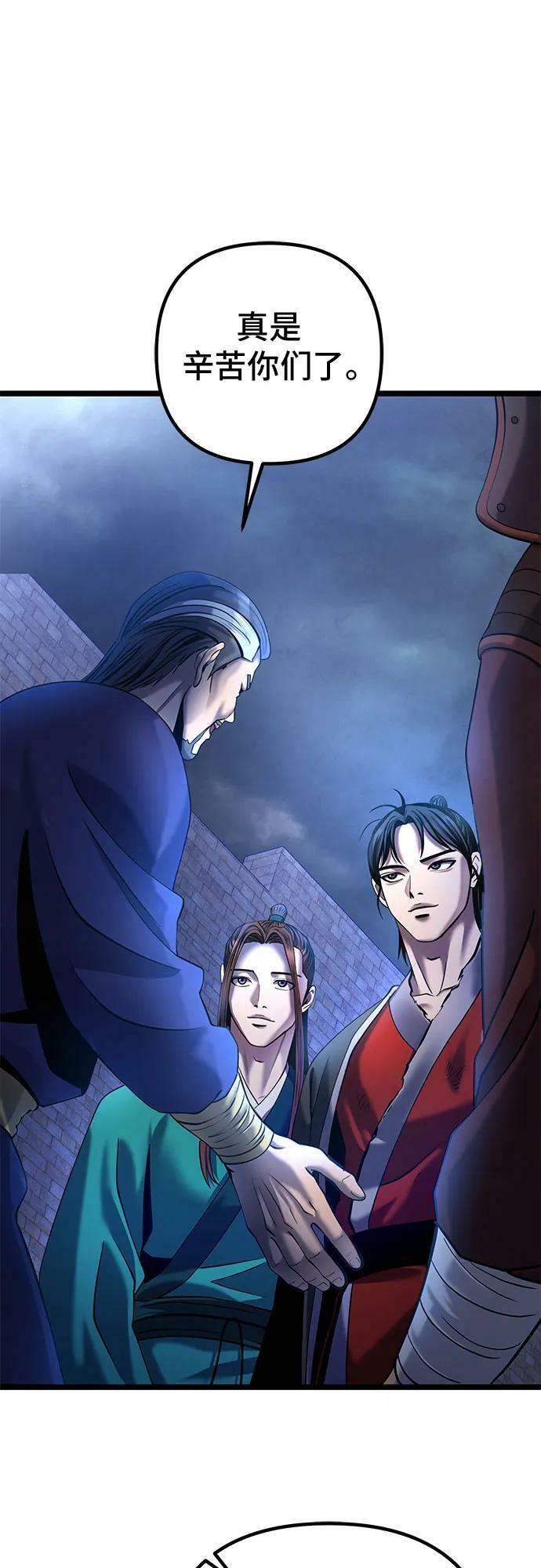 第76话20