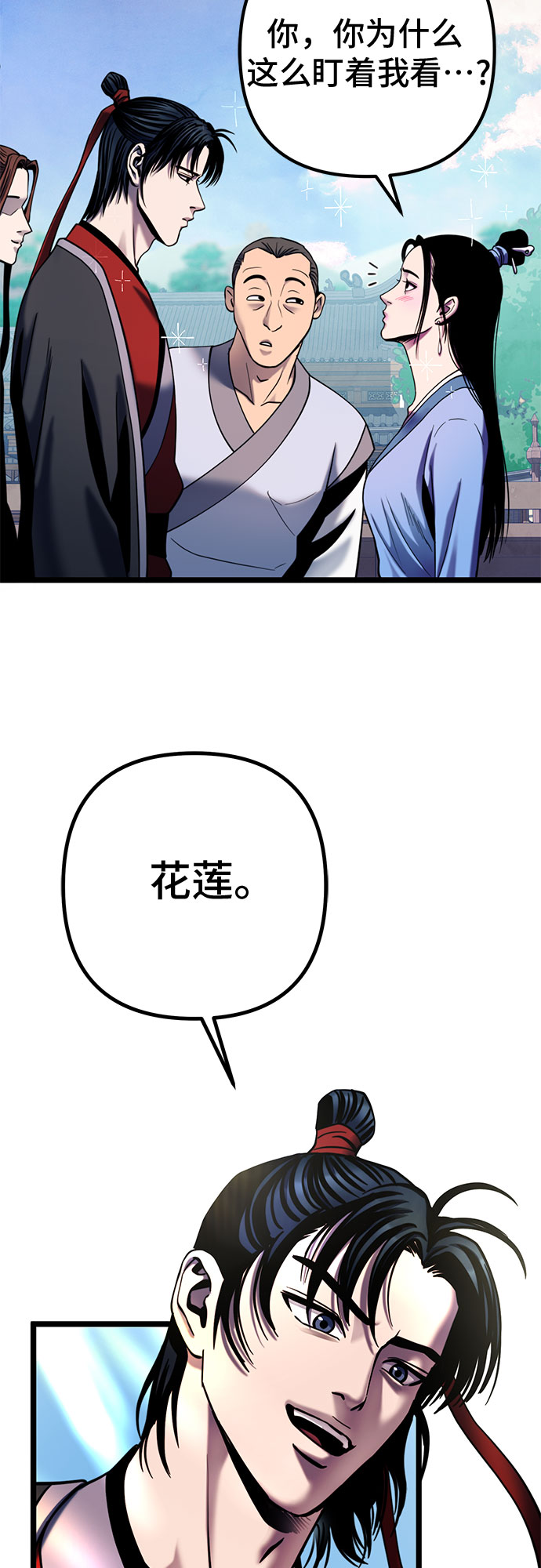 第67话13