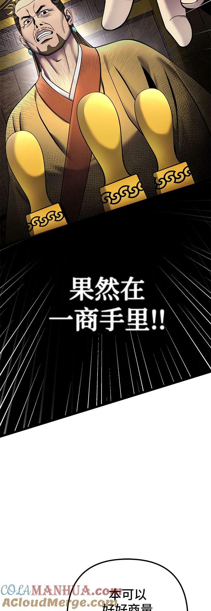 第87话27
