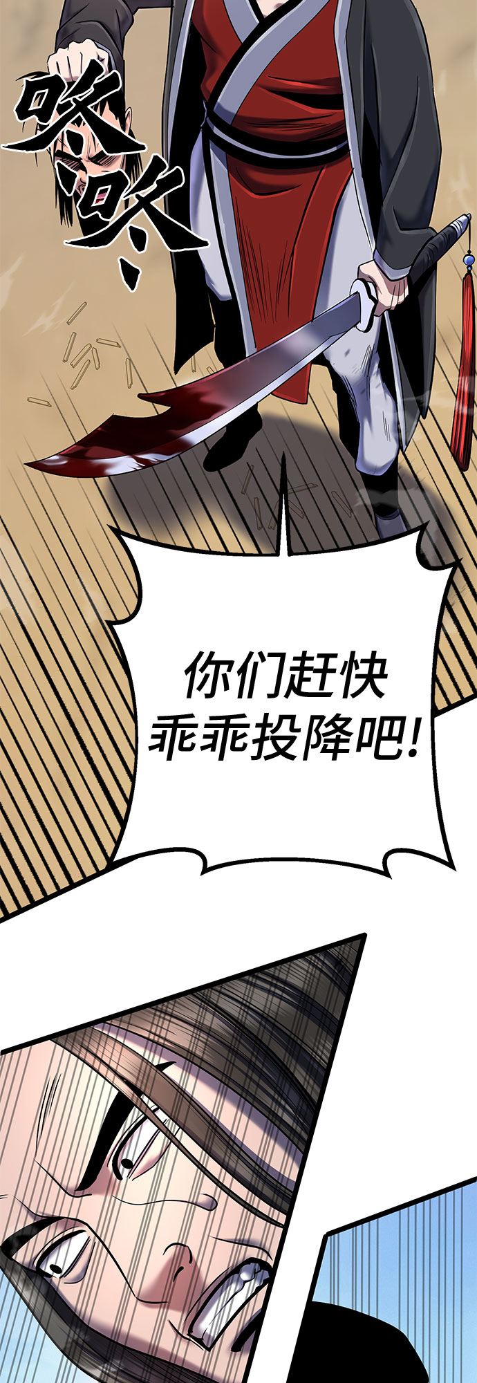 第58话63
