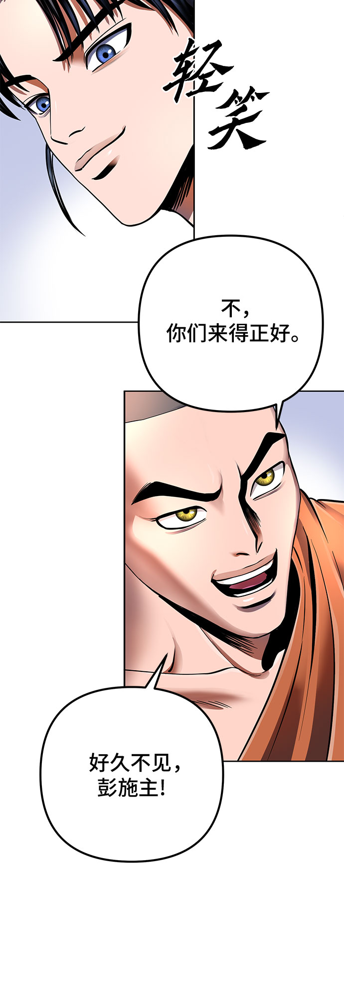 第37话15