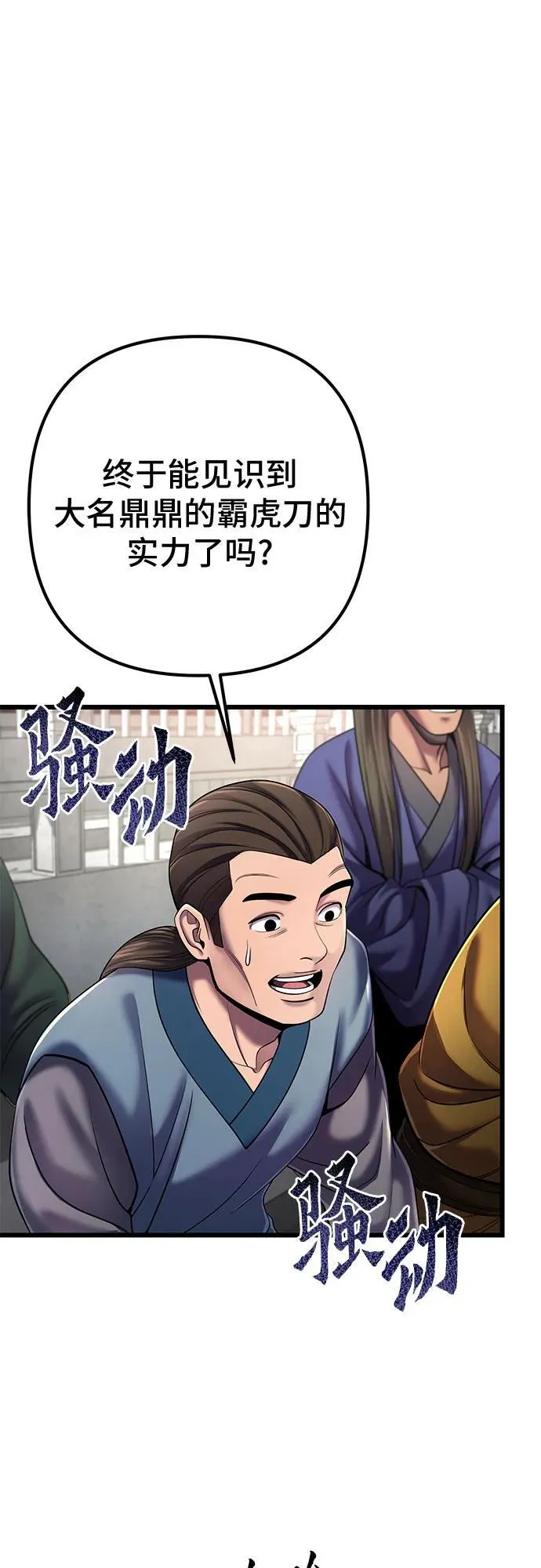 第102话17