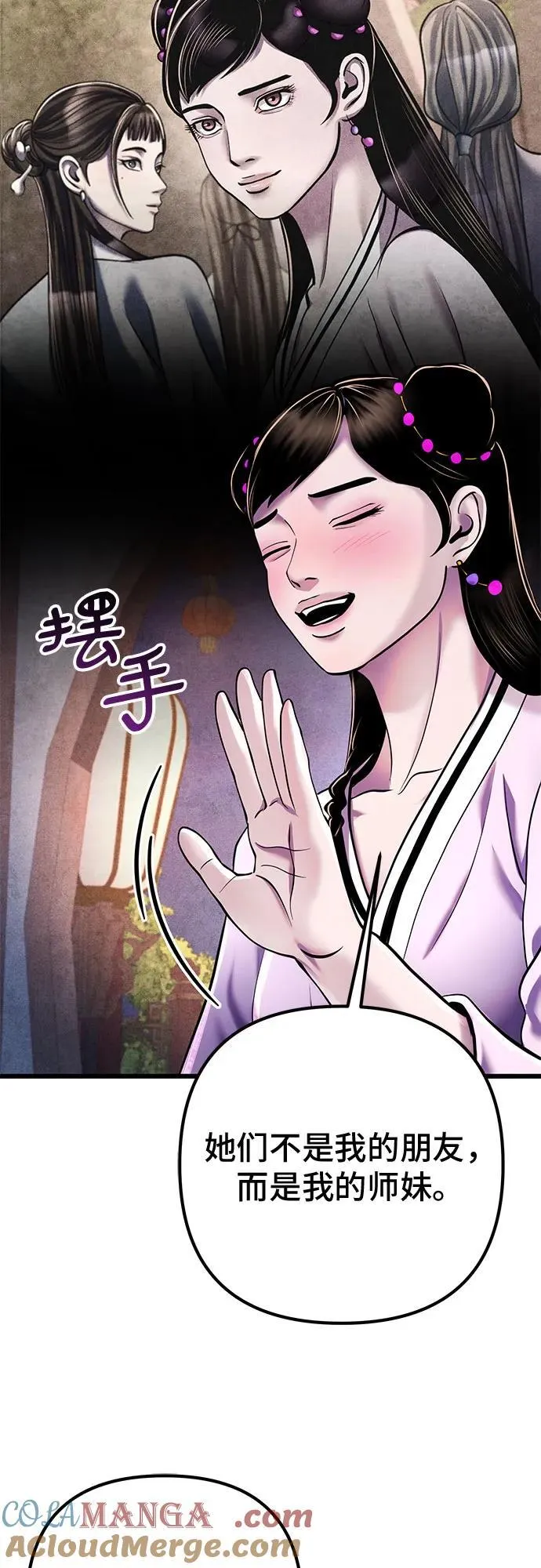 第119话57