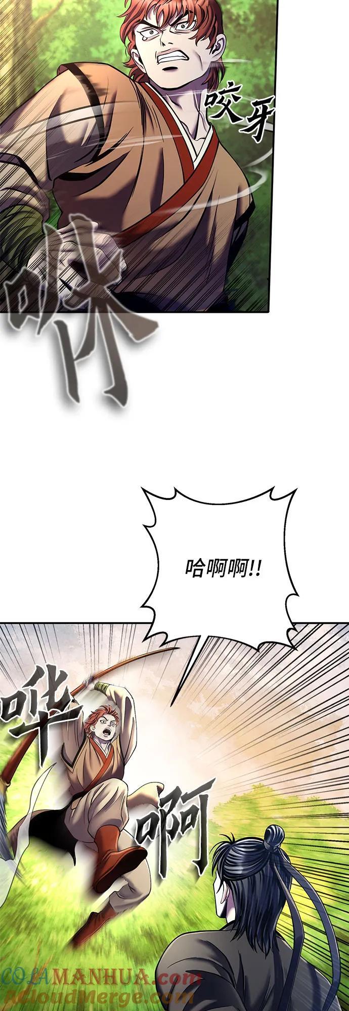 第99话33