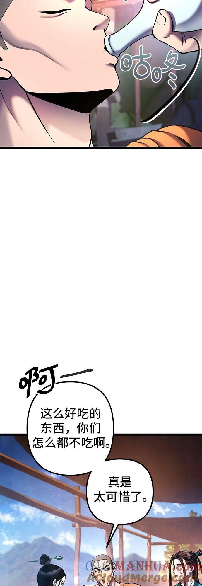 第89话3