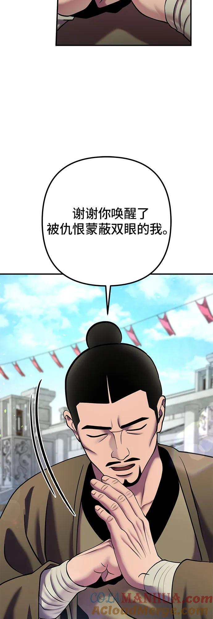 第100话36