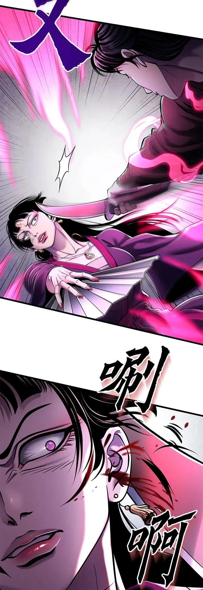 第124话20