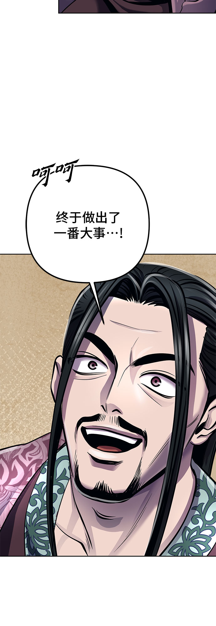第19话57
