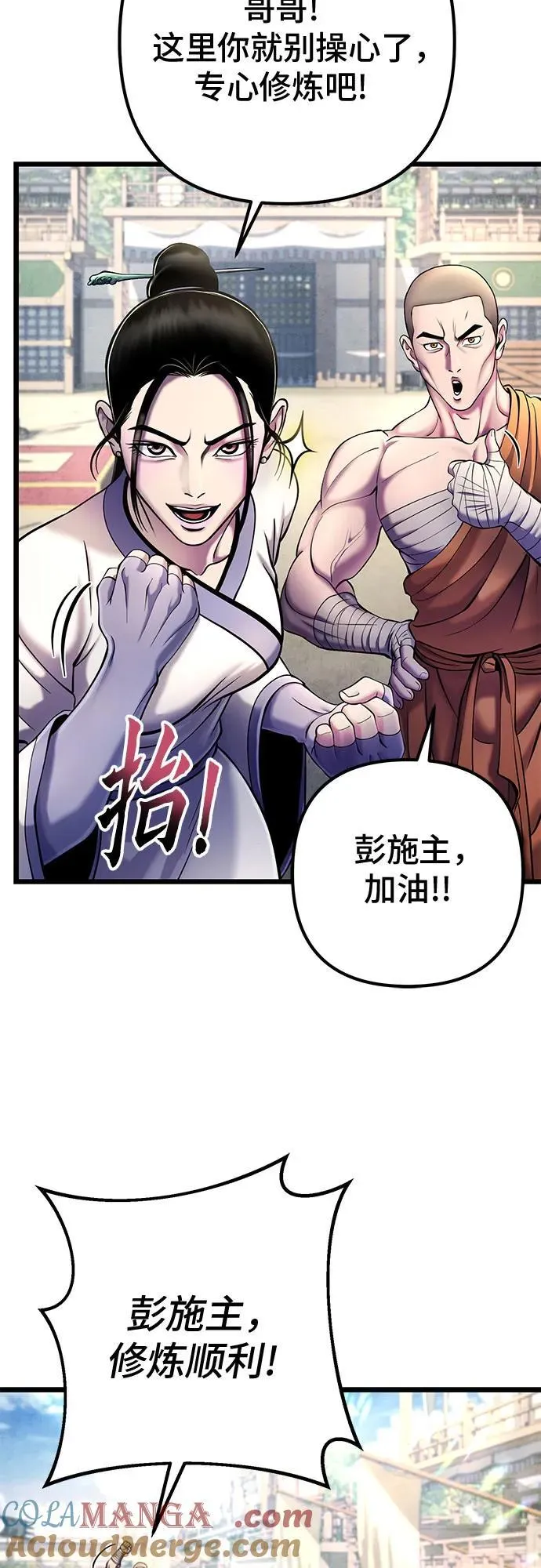 第112话39