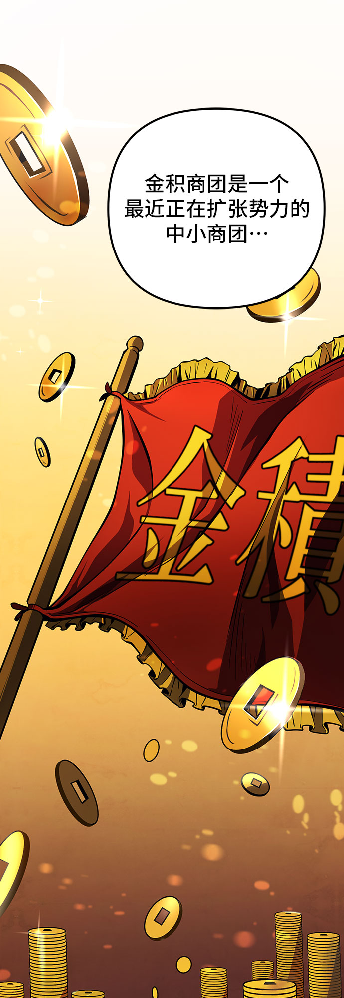 第11话22