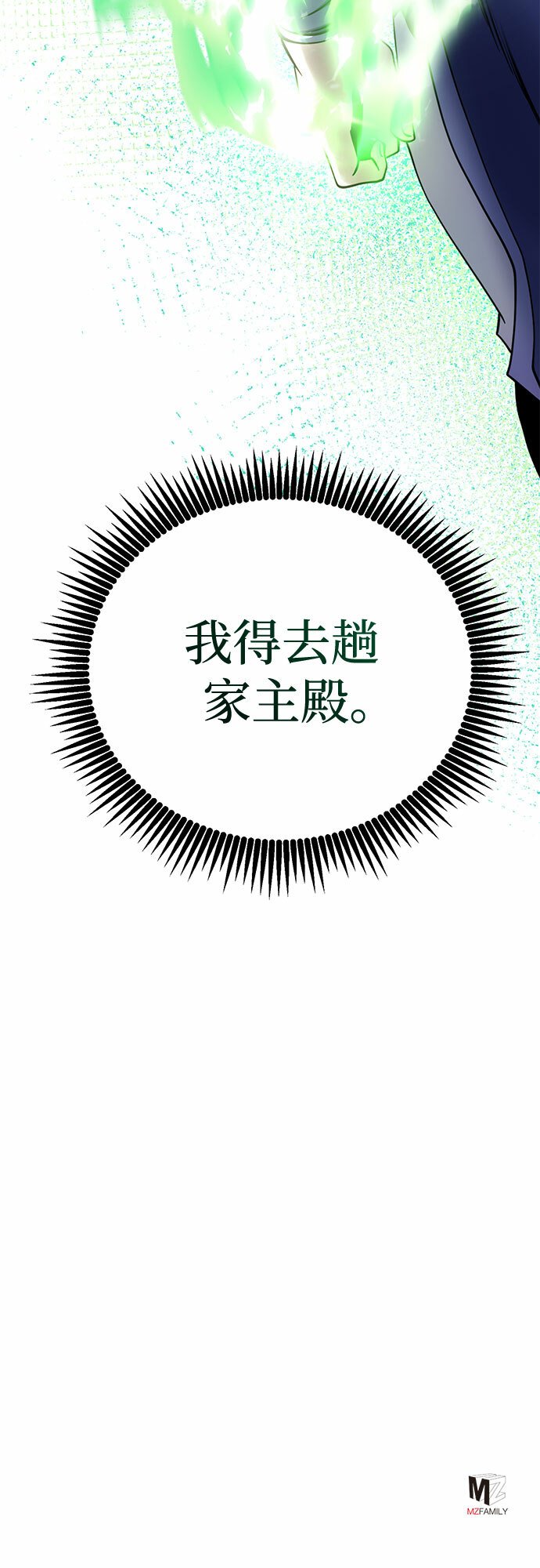 第73话58