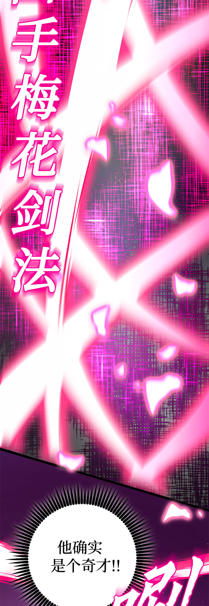 第65话18