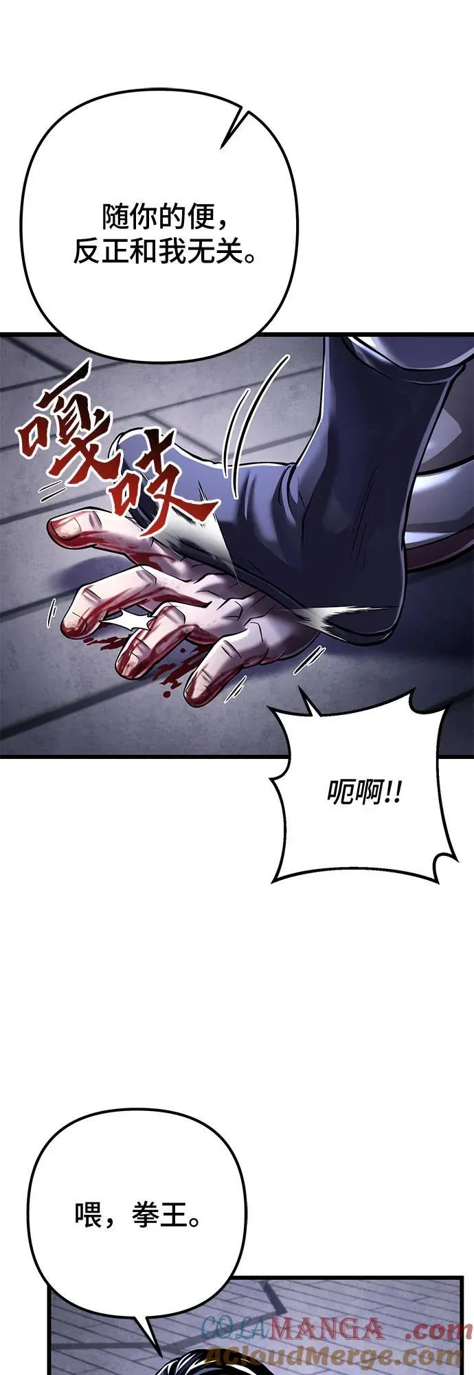第117话15
