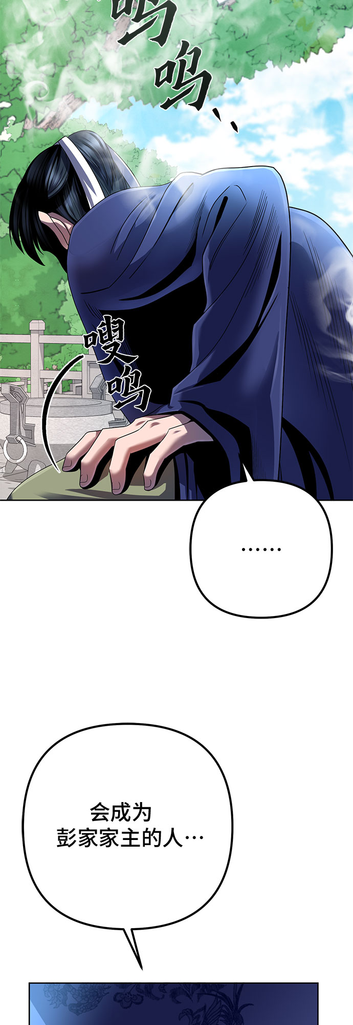 第33话20