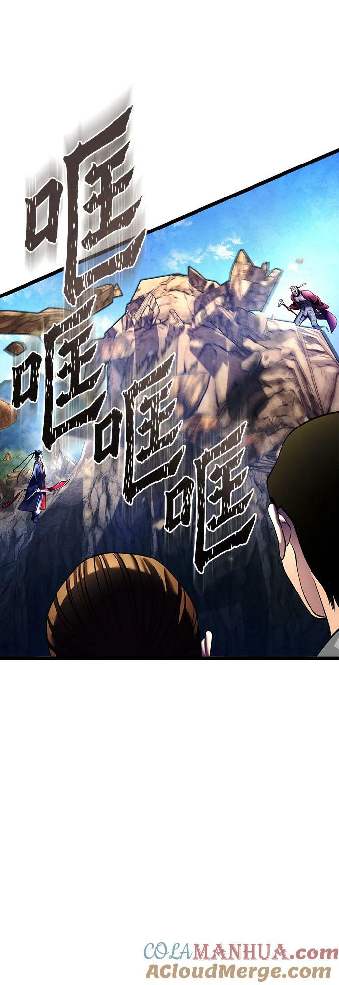 第89话12