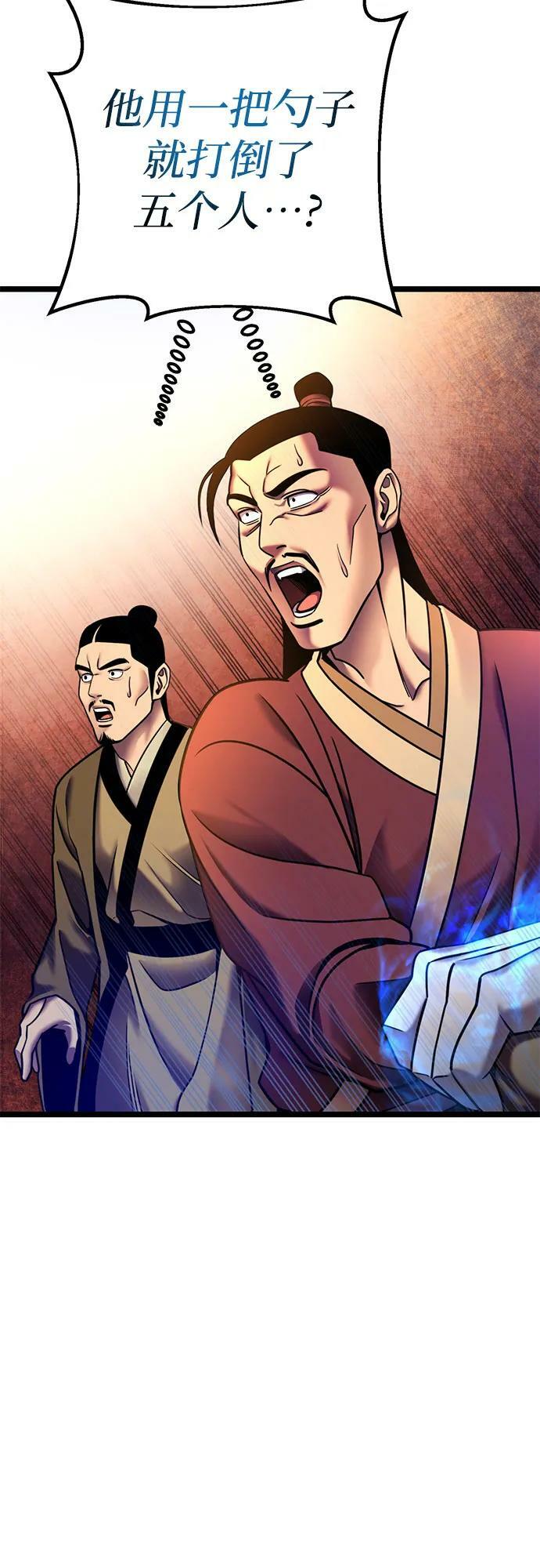 第83话14
