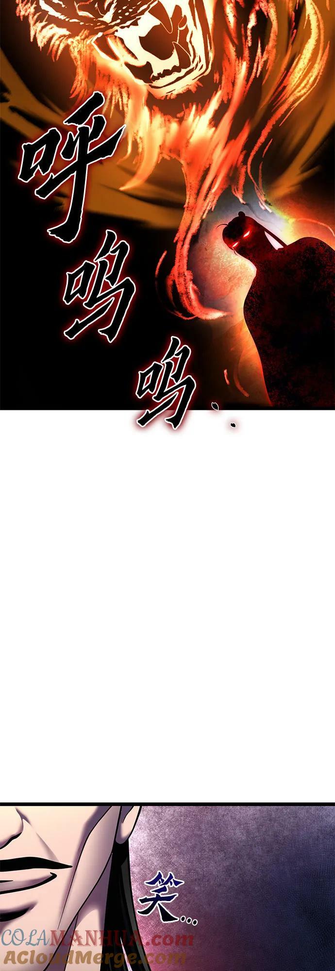 第81话24