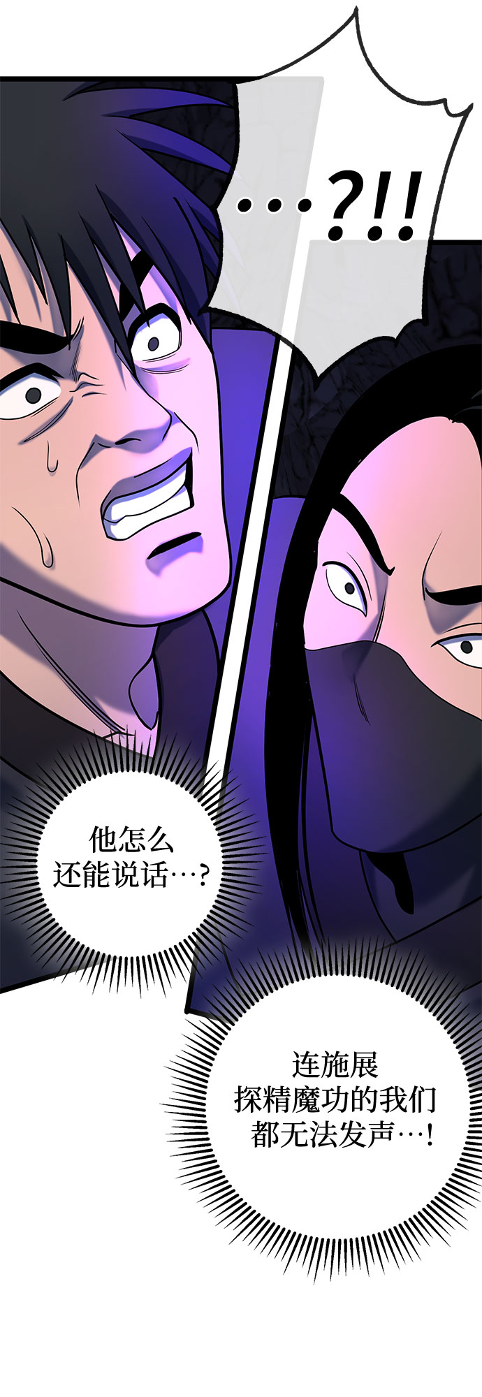 第63话43