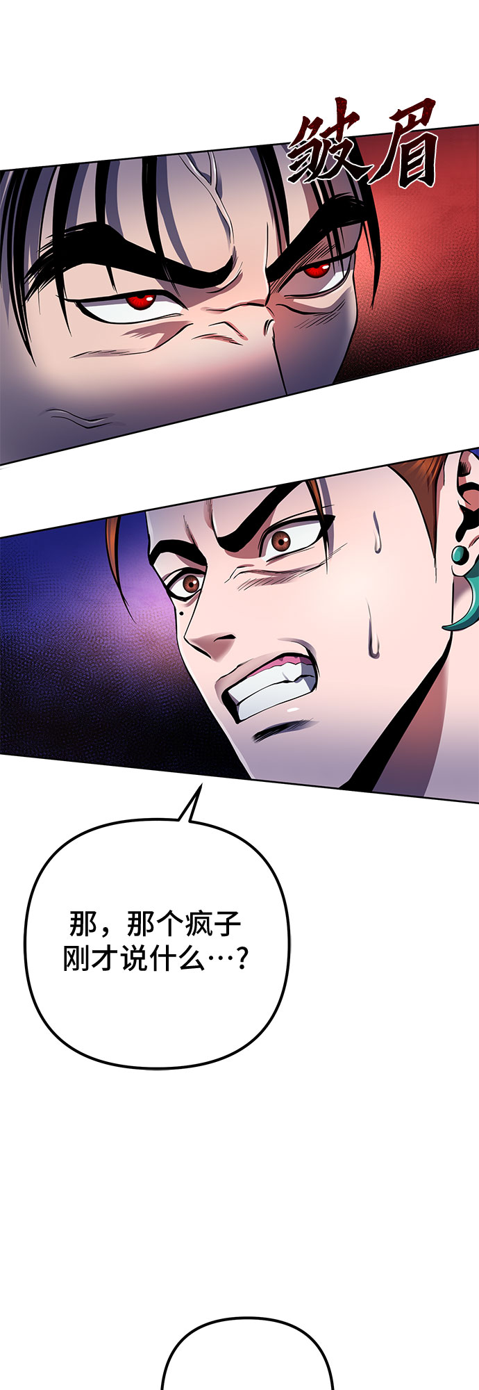 第34话38