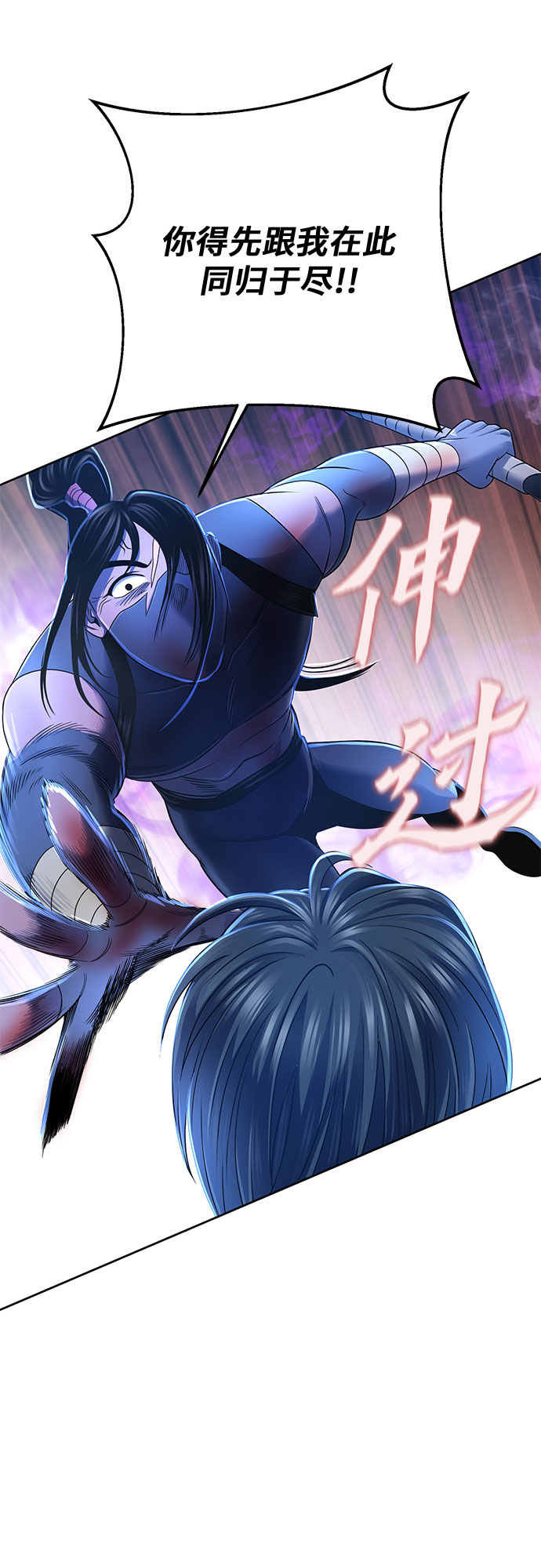 第26话20