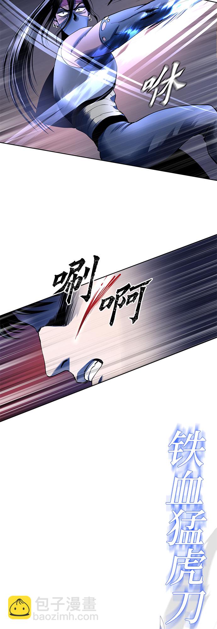 第25话53