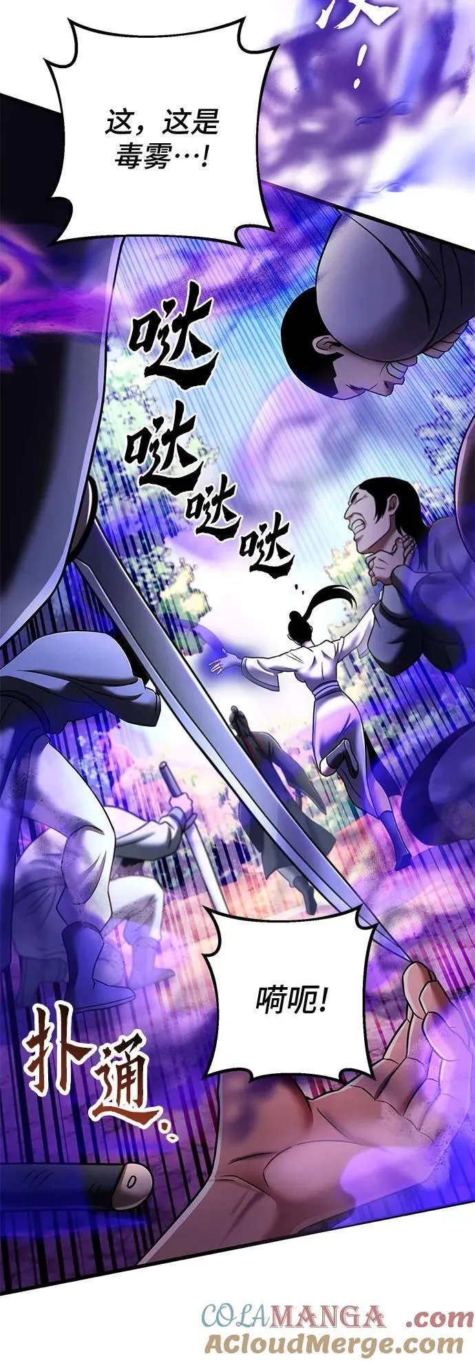 第126话36