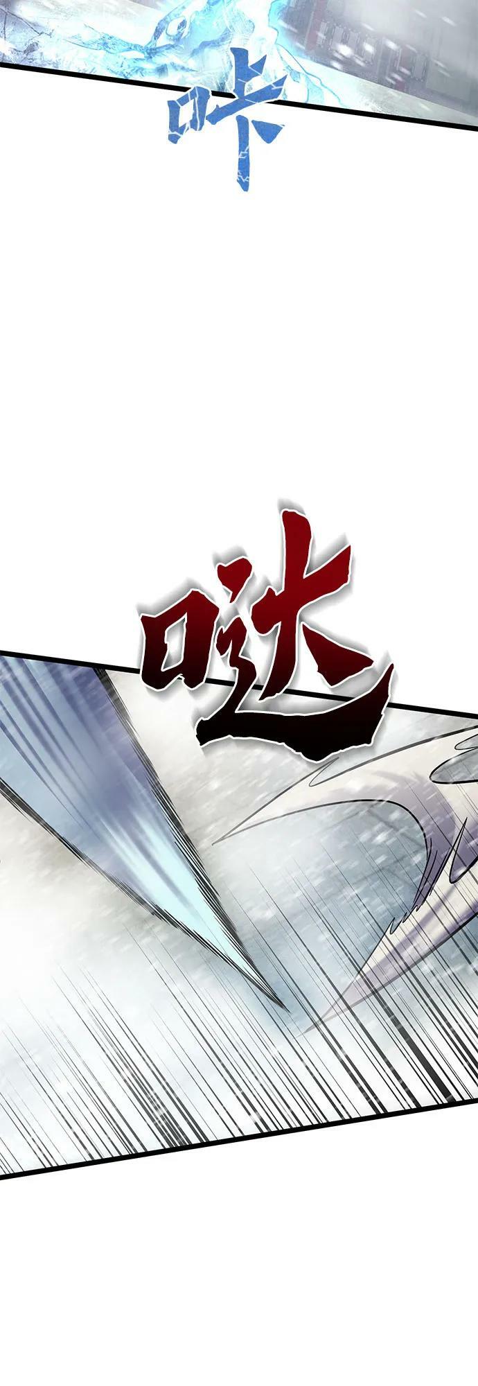 第81话10