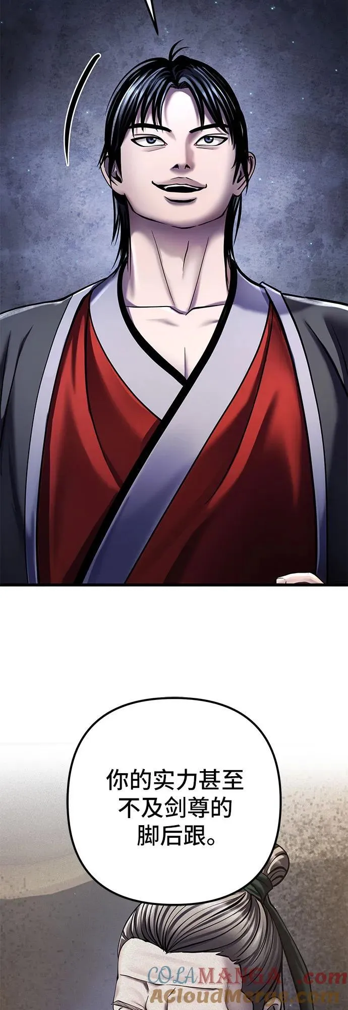 第116话63