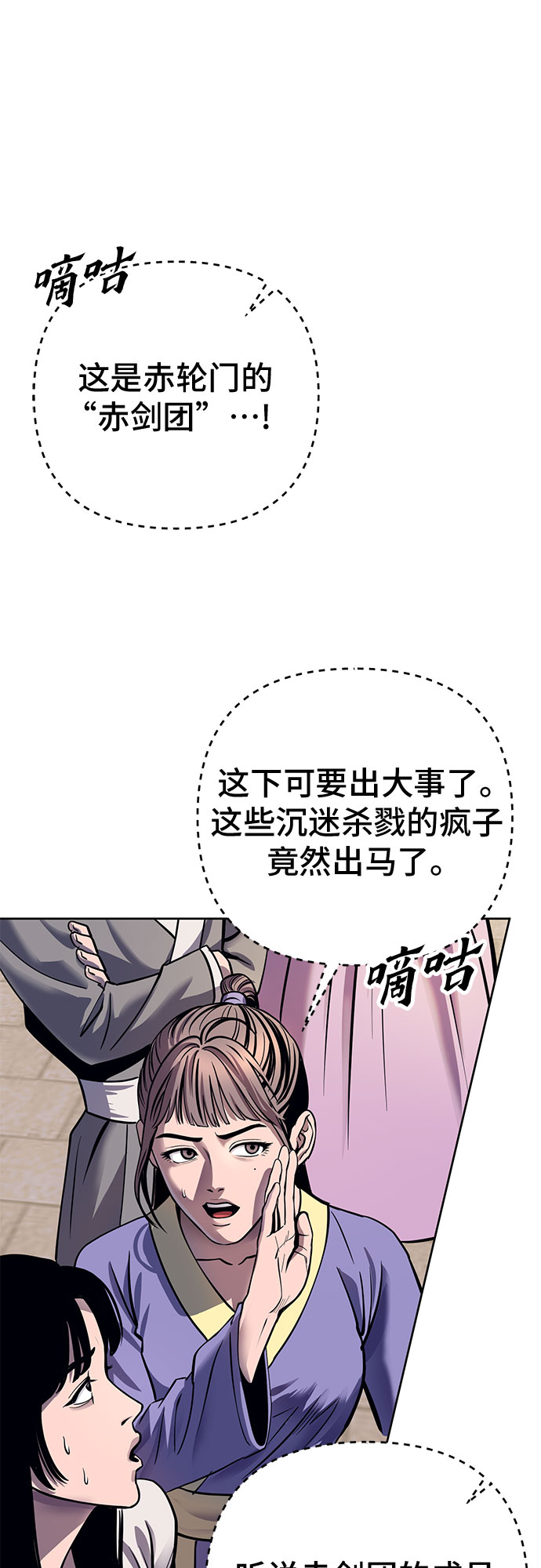 第17话24