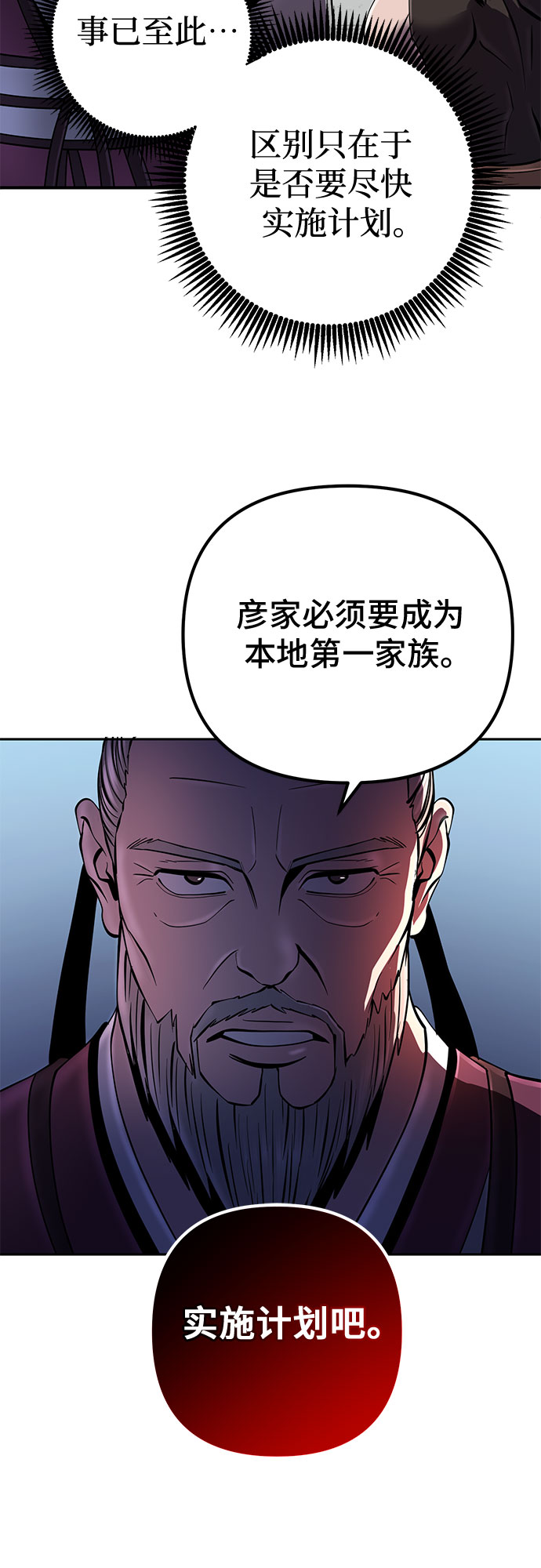 第47话32