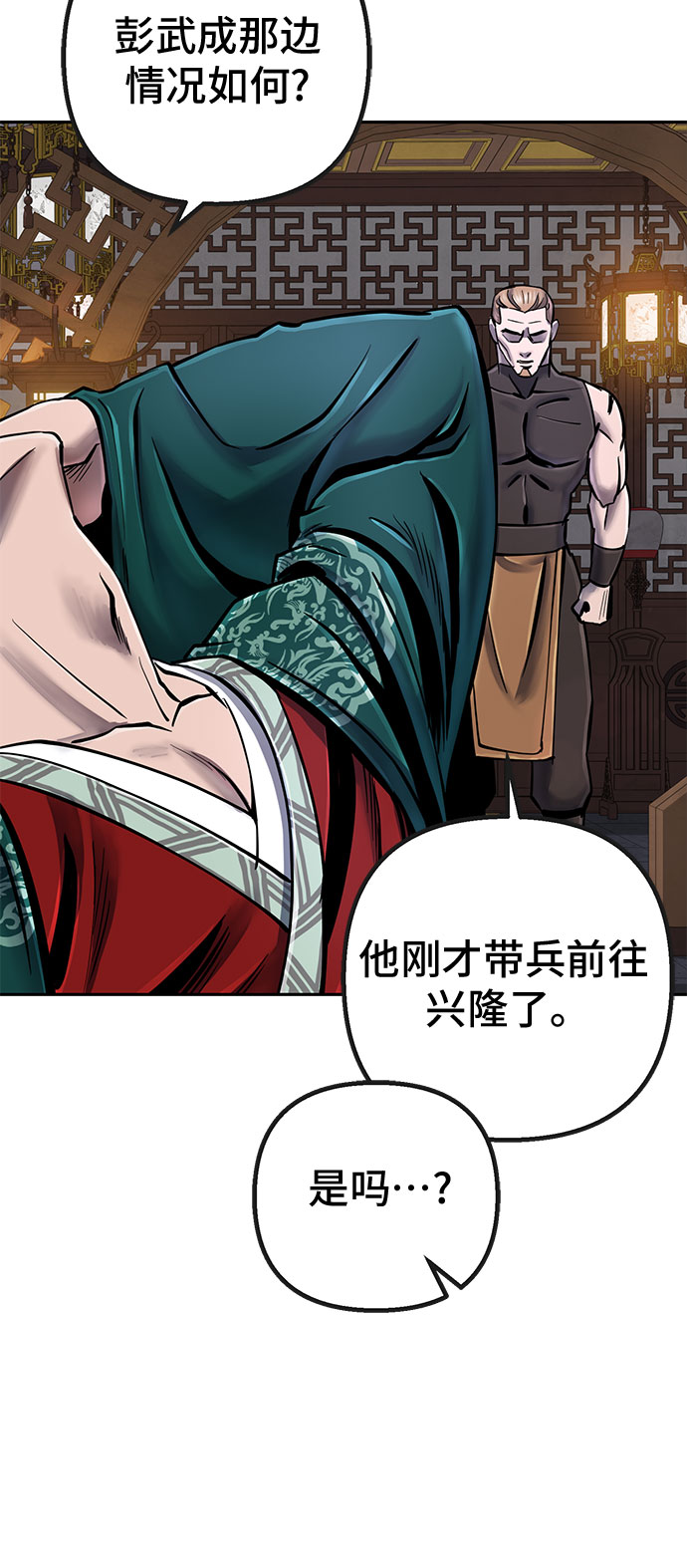 第48话23