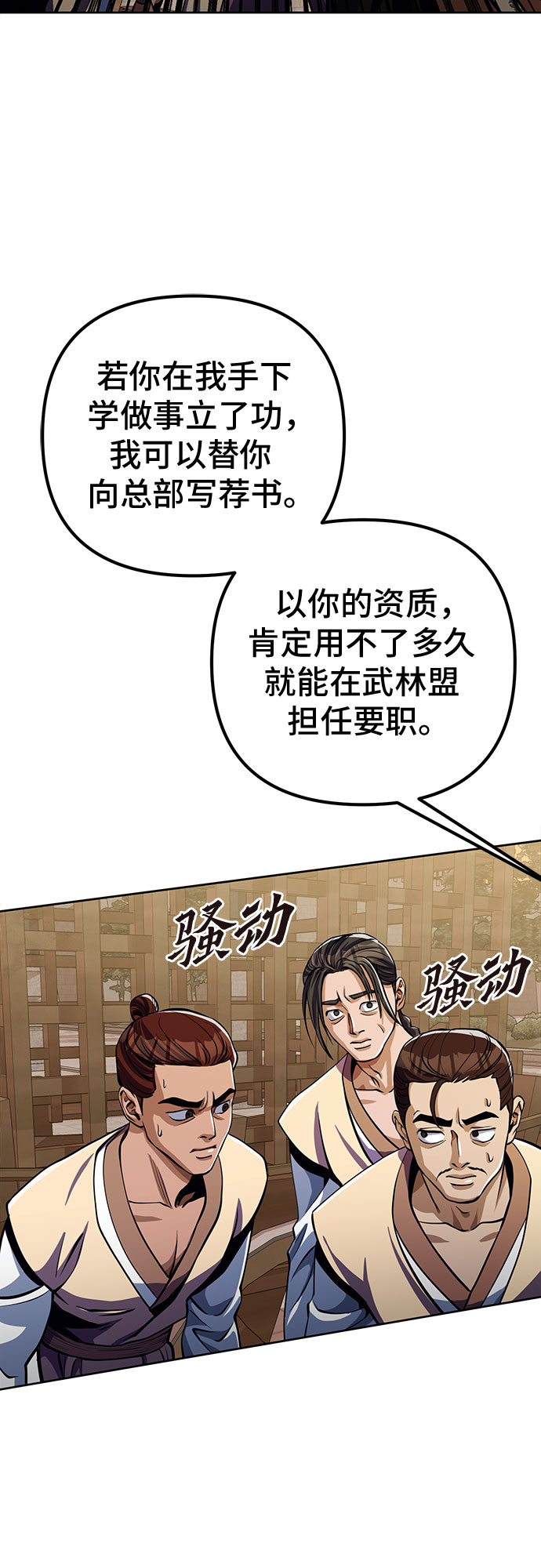 第8话21
