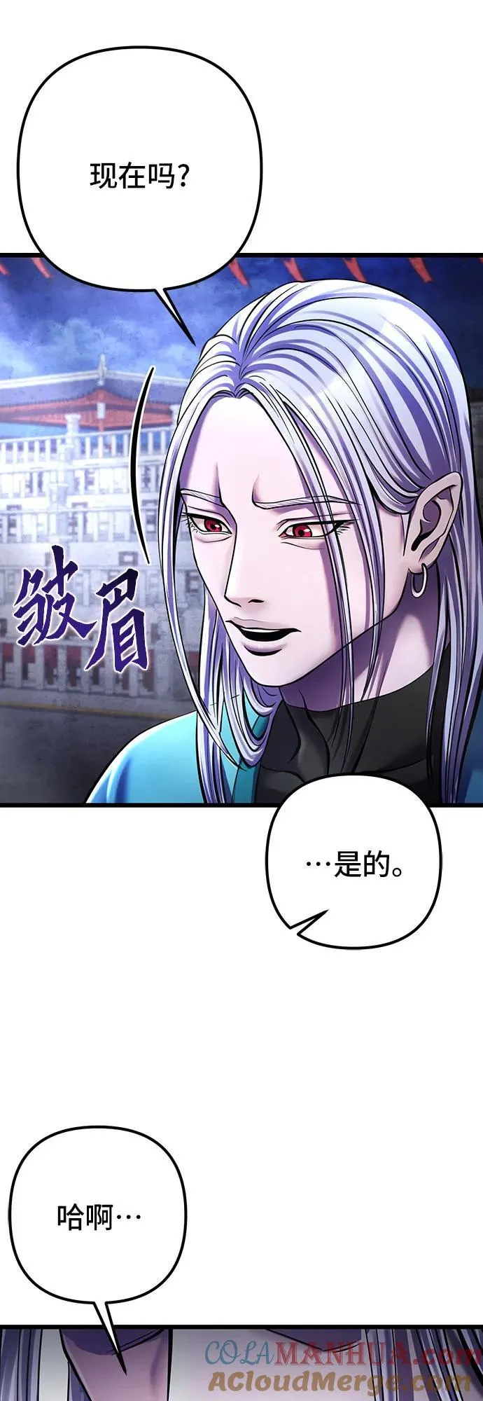 第106话57