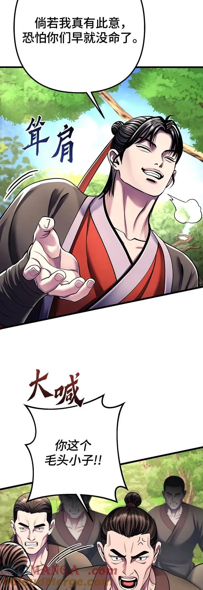 第121话69