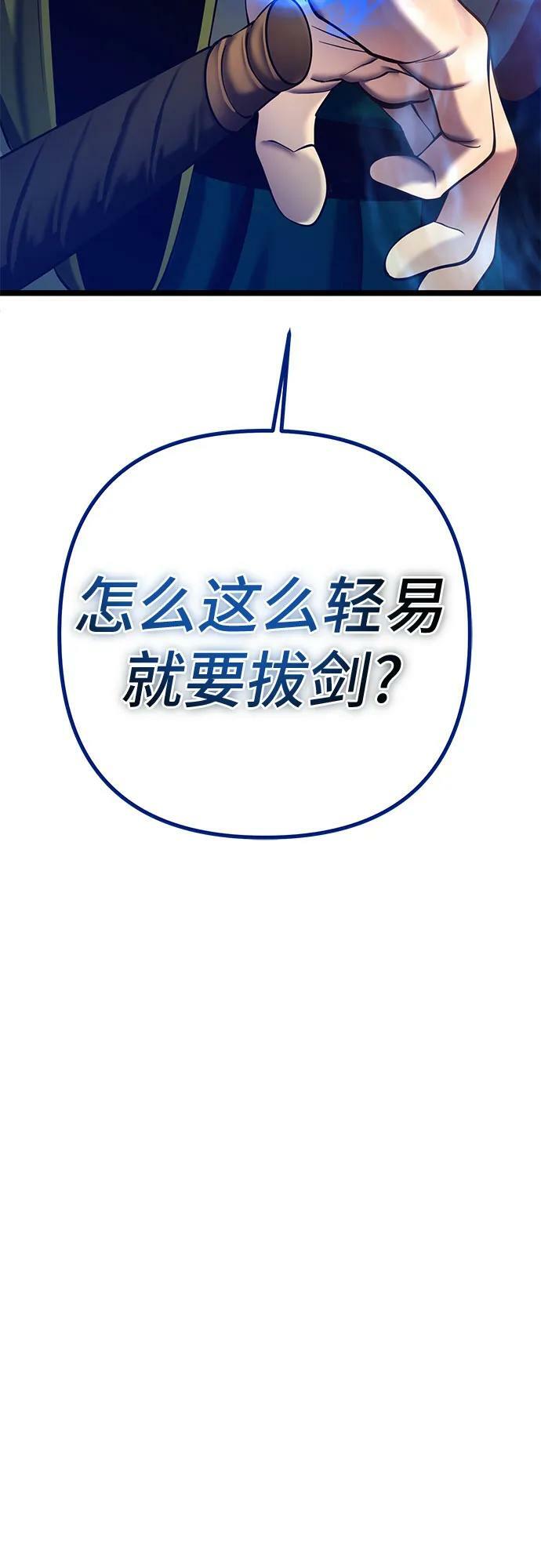 第82话74