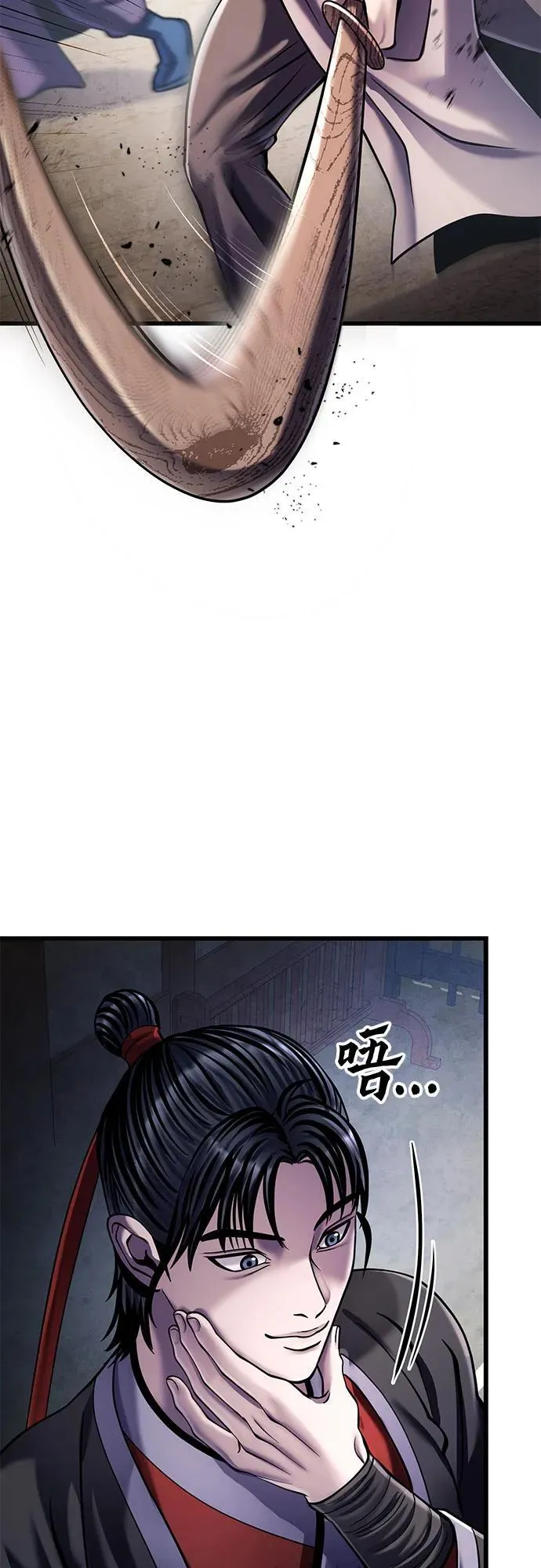 第124话68